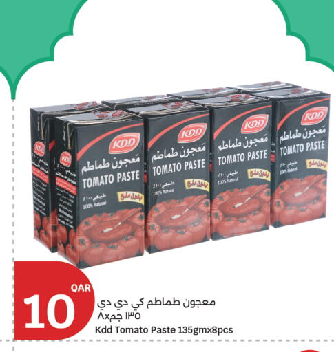 Tomato available at سيتي هايبرماركت in قطر - الشحانية