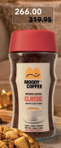 available at رويال هاوس in Egypt - القاهرة