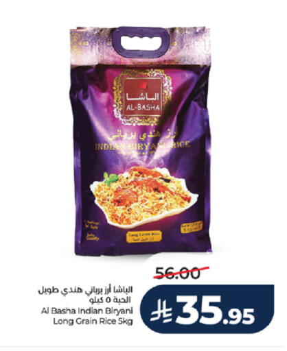 available at لولو هايبرماركت in مملكة العربية السعودية, السعودية, سعودية - جدة