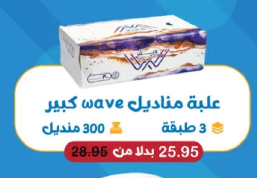 available at رويال هاوس in Egypt - القاهرة