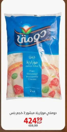 available at داون تاون العرب  in Egypt - القاهرة