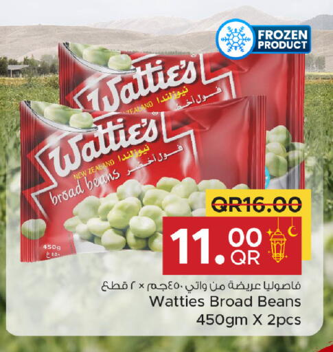 available at Family Food Centre in Qatar - Doha