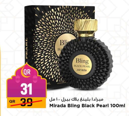 available at مرزا هايبرماركت in قطر - الدوحة
