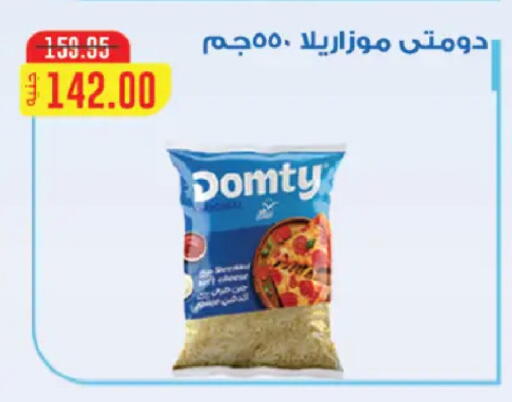 available at Royal House in Egypt - Cairo