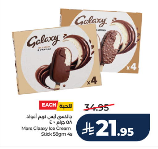 available at LULU Hypermarket in KSA, Saudi Arabia, Saudi - Tabuk