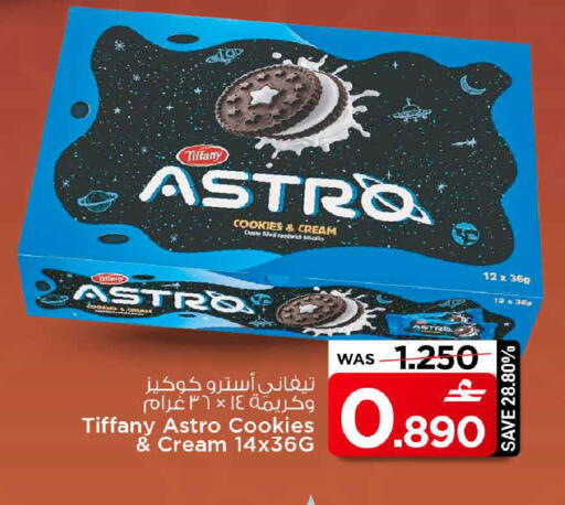 available at مارك & سايف in عُمان - صُحار‎