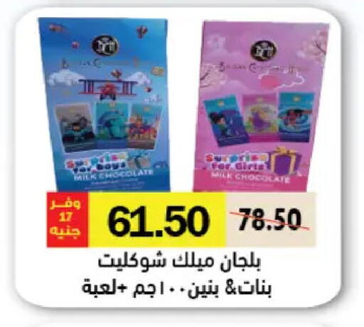 available at رويال هاوس in Egypt - القاهرة