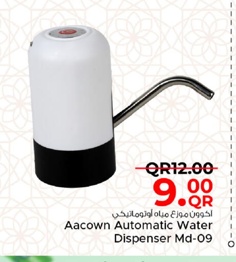 available at Family Food Centre in Qatar - Umm Salal