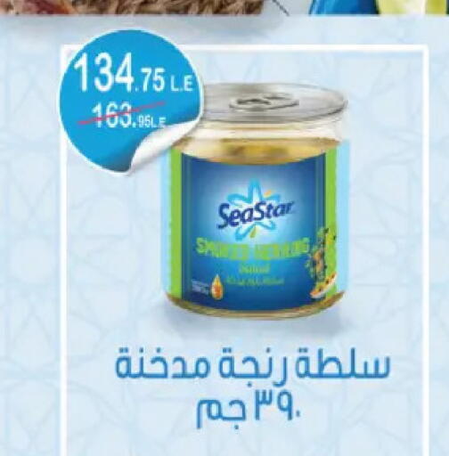 available at رويال هاوس in Egypt - القاهرة