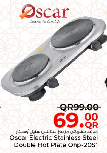 available at Family Food Centre in Qatar - Umm Salal