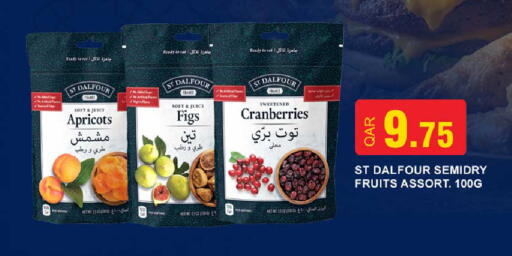 Sage available at روابي هايبرماركت in قطر - الريان