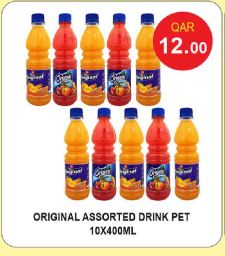 available at روابي هايبرماركت in قطر - أم صلال