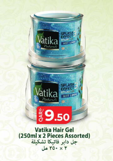 available at روابي هايبرماركت in قطر - أم صلال