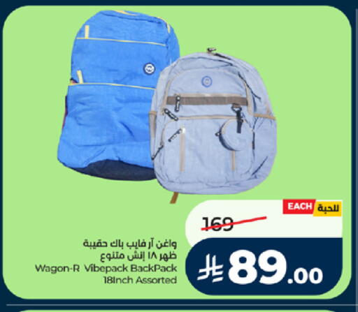 available at LULU Hypermarket in KSA, Saudi Arabia, Saudi - Mecca