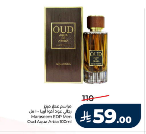 available at LULU Hypermarket in KSA, Saudi Arabia, Saudi - Mecca