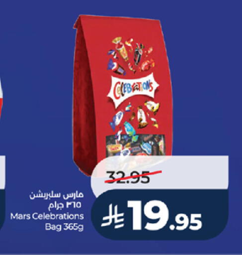 available at LULU Hypermarket in KSA, Saudi Arabia, Saudi - Tabuk