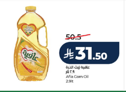 available at LULU Hypermarket in KSA, Saudi Arabia, Saudi - Ta'if