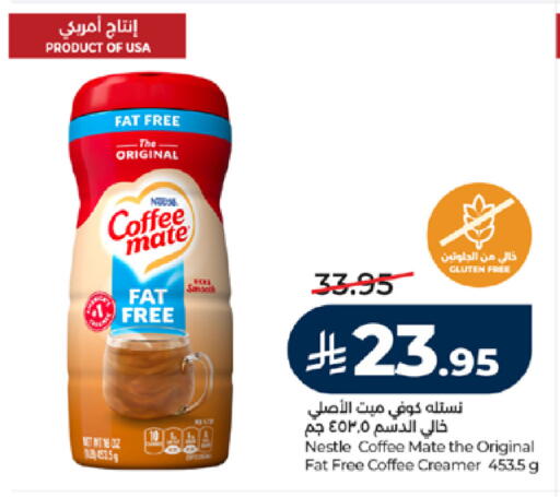 available at LULU Hypermarket in KSA, Saudi Arabia, Saudi - Tabuk