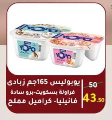 available at وكالة المنصورة - الدقهلية‎ in Egypt - القاهرة