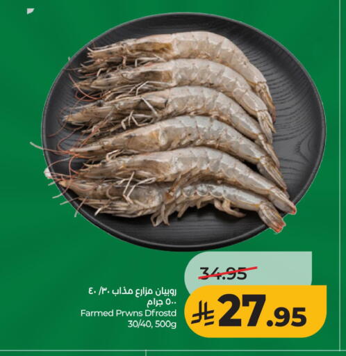 available at LULU Hypermarket in KSA, Saudi Arabia, Saudi - Al Hasa
