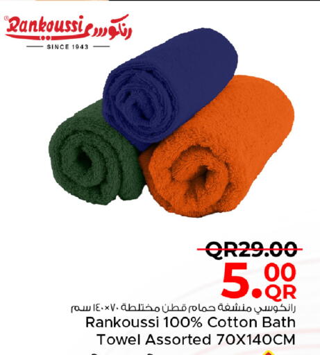 available at Family Food Centre in Qatar - Al Rayyan