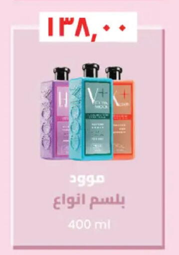 available at رويال هاوس in Egypt - القاهرة