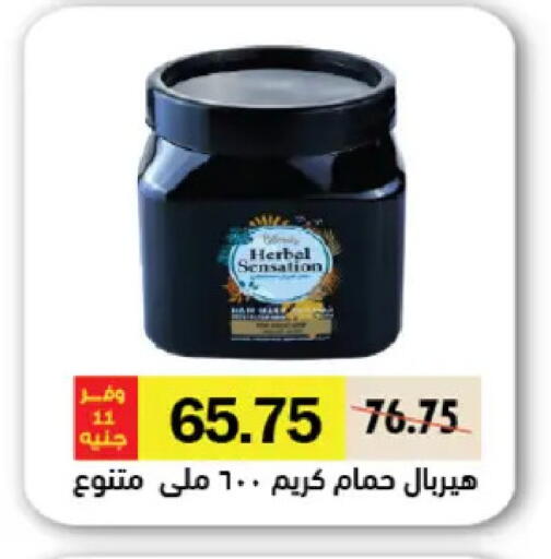 available at رويال هاوس in Egypt - القاهرة