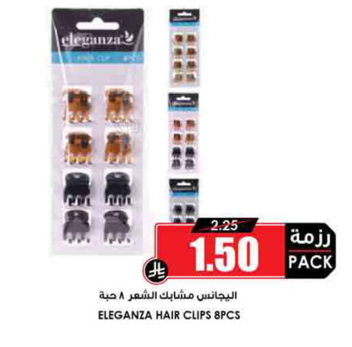 available at Prime Supermarket in KSA, Saudi Arabia, Saudi - Medina