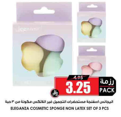 available at أسواق النخبة in مملكة العربية السعودية, السعودية, سعودية - حائل‎