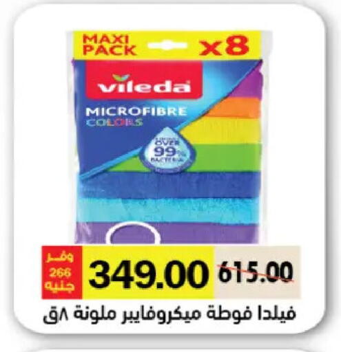 available at رويال هاوس in Egypt - القاهرة