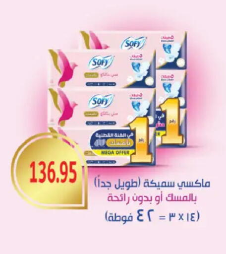 available at رويال هاوس in Egypt - القاهرة