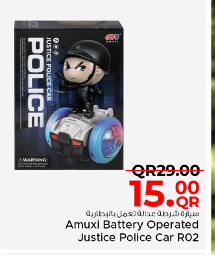 available at Family Food Centre in Qatar - Al Rayyan