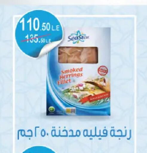 available at رويال هاوس in Egypt - القاهرة