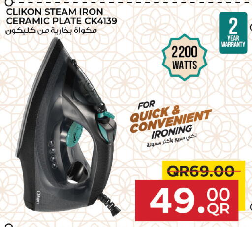 available at Family Food Centre in Qatar - Al Rayyan