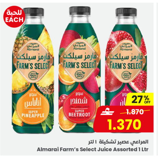 Pineapple Beetroot available at Sultan Center  in Oman - Muscat