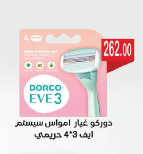 available at رويال هاوس in Egypt - القاهرة