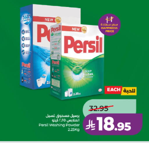 available at LULU Hypermarket in KSA, Saudi Arabia, Saudi - Tabuk