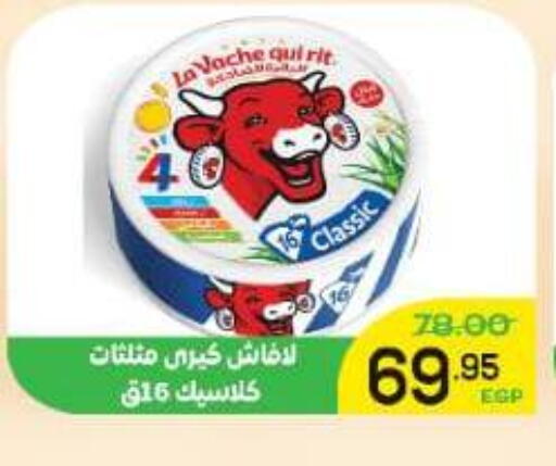 available at Al Duha Market in Egypt - Cairo
