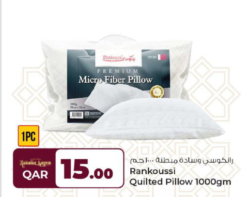 available at روابي هايبرماركت in قطر - أم صلال