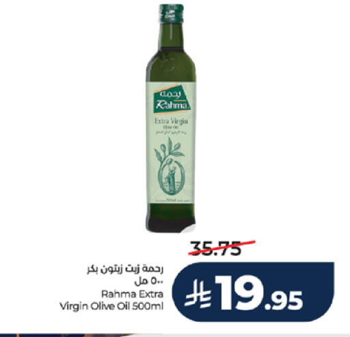 available at لولو هايبرماركت in مملكة العربية السعودية, السعودية, سعودية - جدة