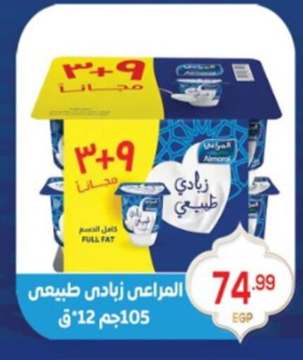 available at أولاد المحاوى in Egypt - القاهرة