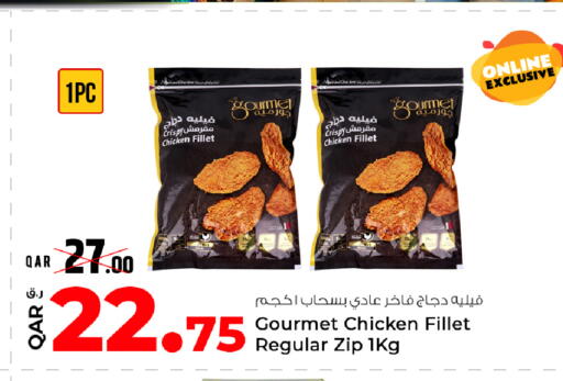 available at روابي هايبرماركت in قطر - أم صلال