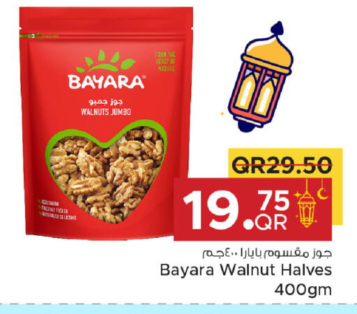 available at Family Food Centre in Qatar - Al Khor