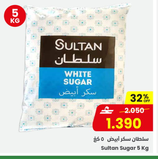 available at مركز سلطان in عُمان - صُحار‎