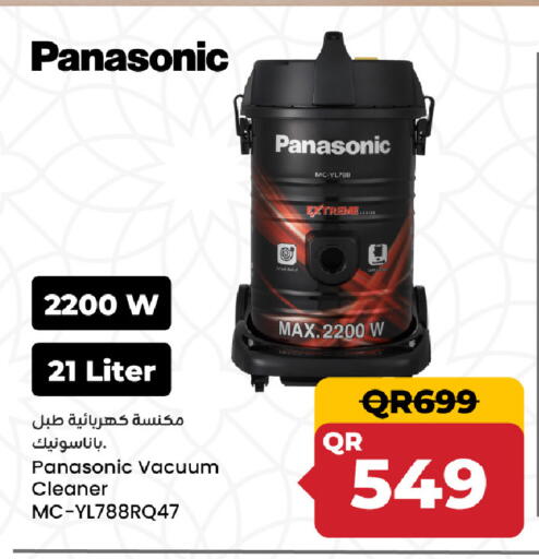 available at Family Food Centre in Qatar - Al Rayyan