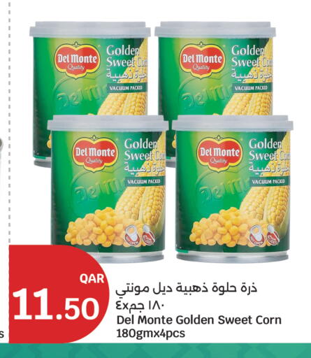 available at سيتي هايبرماركت in قطر - أم صلال