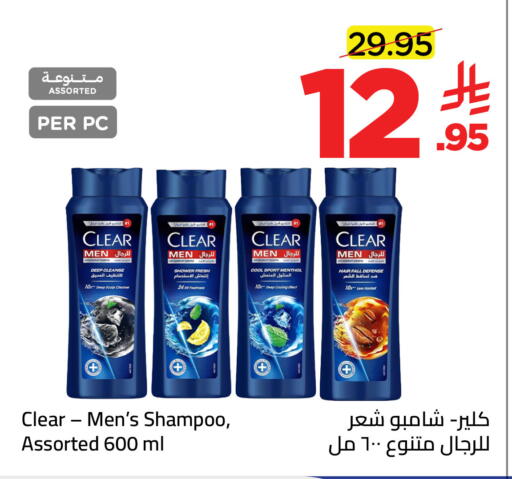 available at وهج مارت in مملكة العربية السعودية, السعودية, سعودية - جدة