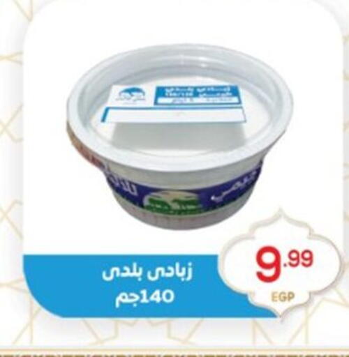 available at أولاد المحاوى in Egypt - القاهرة