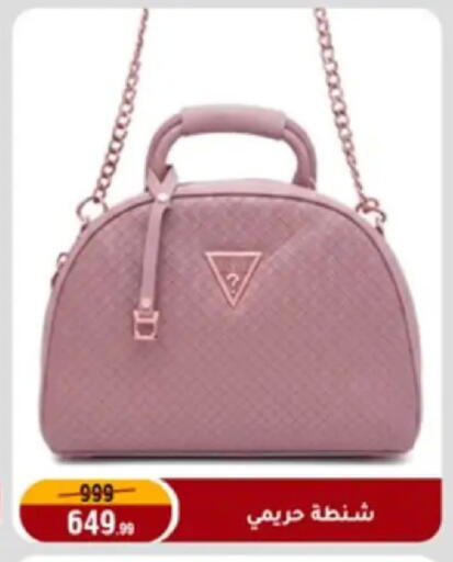 available at المرشدي in Egypt - القاهرة