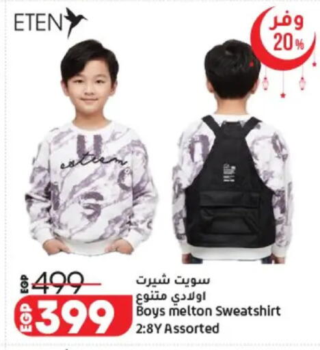 available at Lulu Hypermarket  in Egypt - Cairo